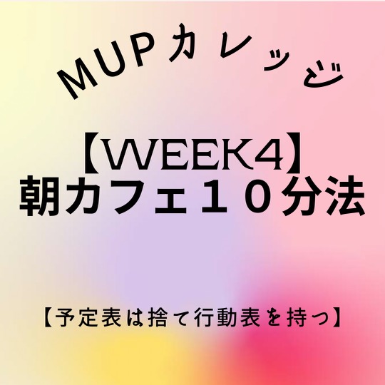 f:id:ks-ms0218:20210920090812j:plain