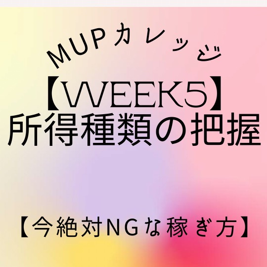 f:id:ks-ms0218:20210920092822j:plain
