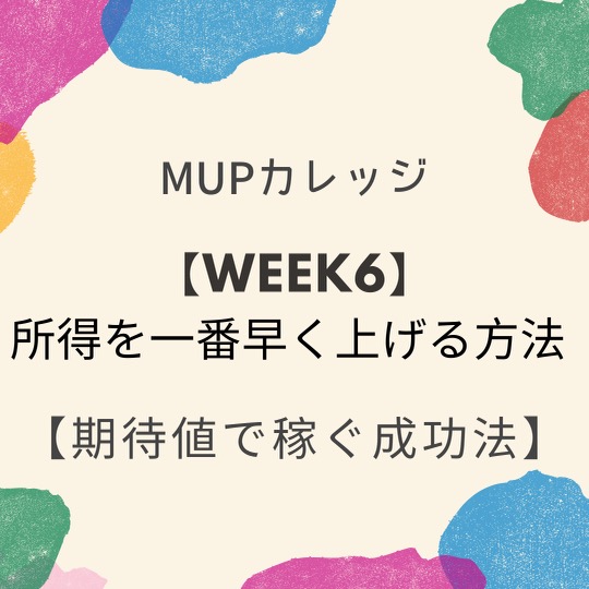 f:id:ks-ms0218:20210920093009j:plain