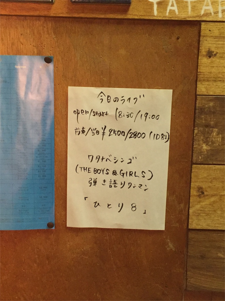 f:id:ks0623106:20180418083156j:image f:id:ks0623106:20180418083156j:image