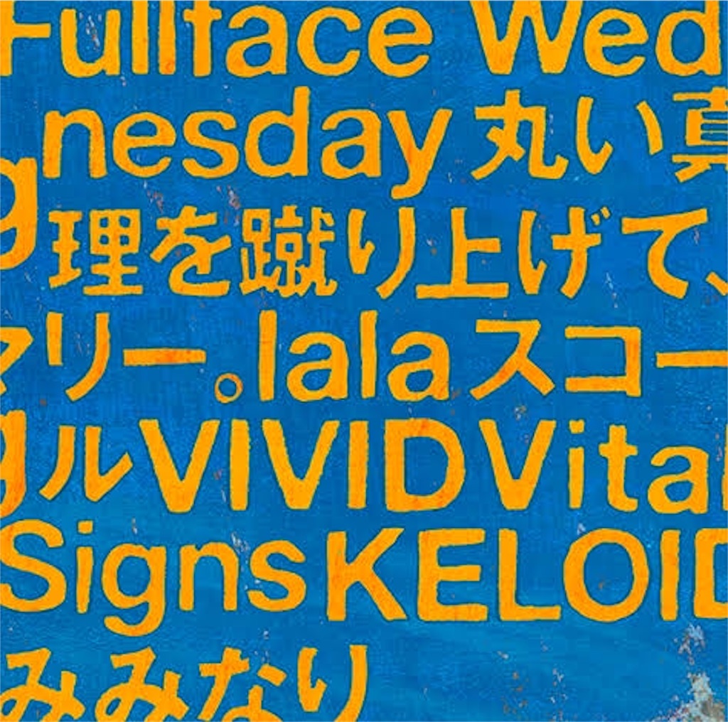 f:id:ks0623106:20190116001801j:image