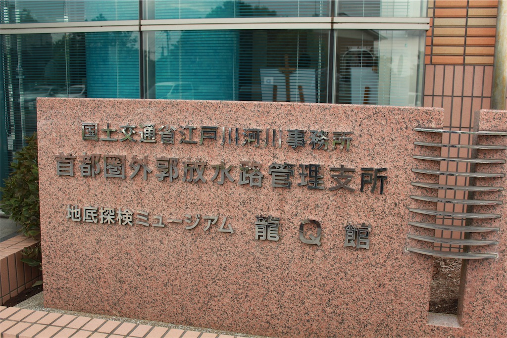 f:id:ks104:20190712134746j:image