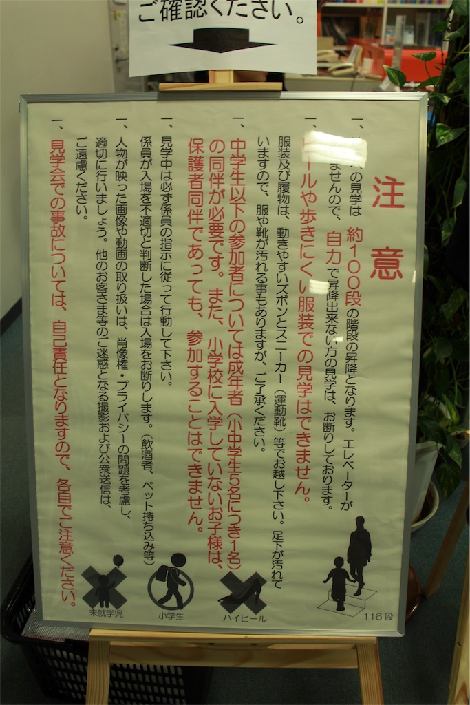 f:id:ks104:20190712134807j:image