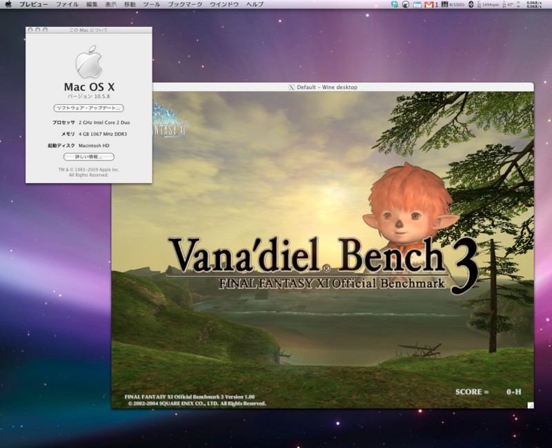 Windowsのゲームはmacでも動かせます Red Coffee Mocha