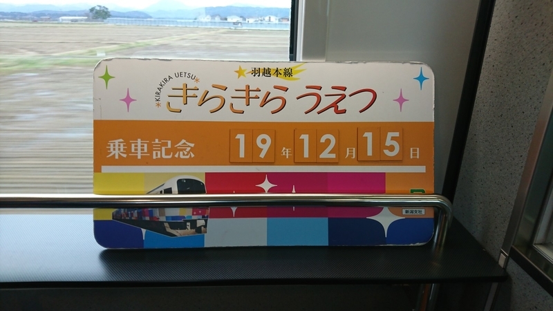 f:id:ks_kaz2:20191215224849j:plain