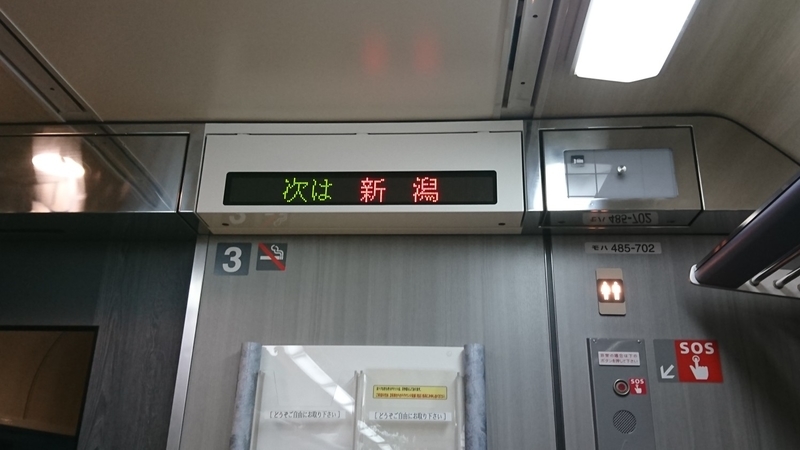 f:id:ks_kaz2:20191215224857j:plain