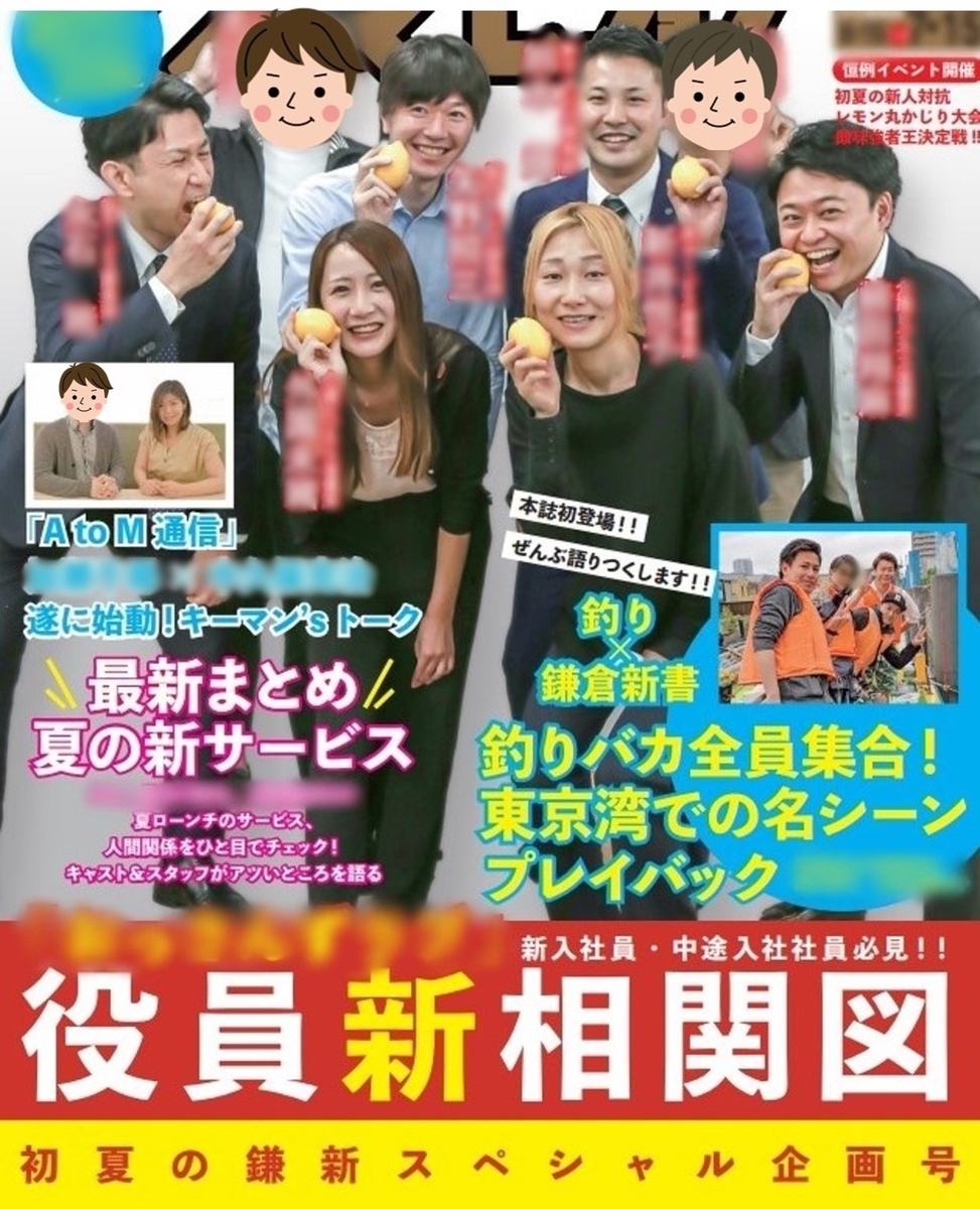 f:id:ks_pr:20200706125104j:plain