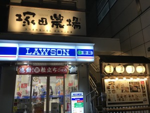 f:id:ksagi:20190306220342j:plain f:id:ksagi:20190306220342j:plain