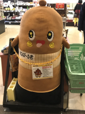f:id:ksagi:20190306224449j:plain f:id:ksagi:20190306224449j:plain