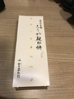 f:id:ksagi:20190310180240j:plain f:id:ksagi:20190310180240j:plain