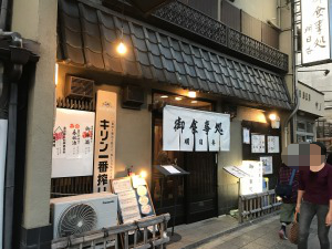 f:id:ksagi:20190311220321j:plain f:id:ksagi:20190311220321j:plain
