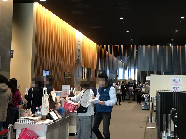 f:id:ksagi:20190325223804j:plain f:id:ksagi:20190325223804j:plain