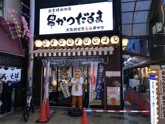 f:id:ksagi:20190415230331j:plain f:id:ksagi:20190415230331j:plain