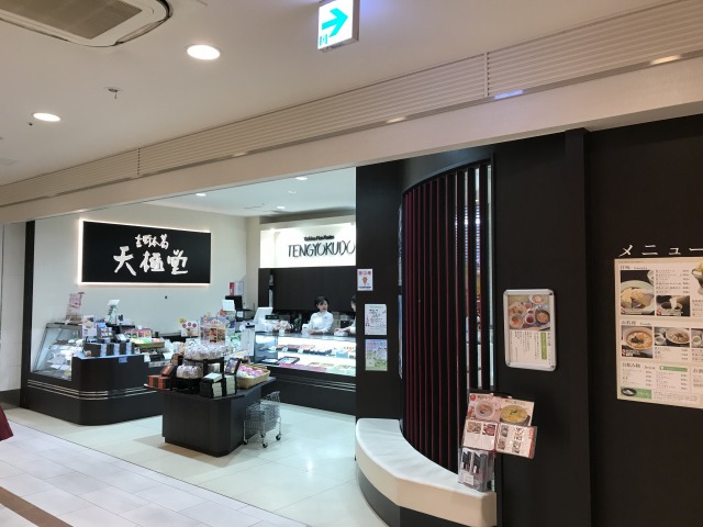 f:id:ksagi:20190421185209j:plain