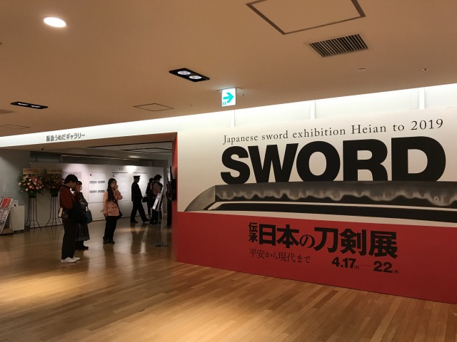 f:id:ksagi:20190421185430j:plain