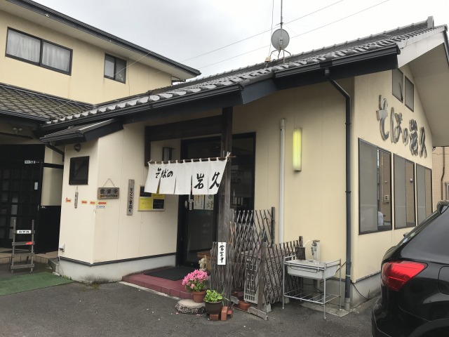 f:id:ksagi:20190506104310j:plain