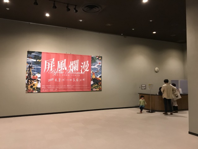 f:id:ksagi:20190506105150j:plain