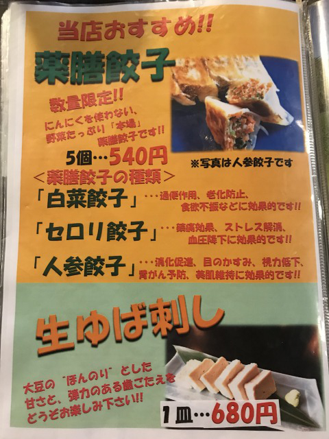 f:id:ksagi:20190506105637j:plain