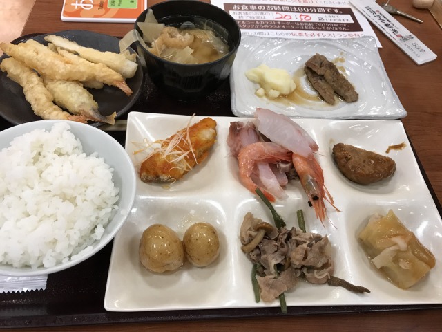 f:id:ksagi:20190506132752j:plain