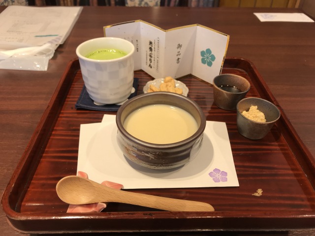 f:id:ksagi:20190506155930j:plain