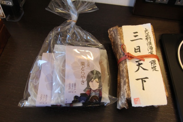 f:id:ksagi:20190506160003j:plain