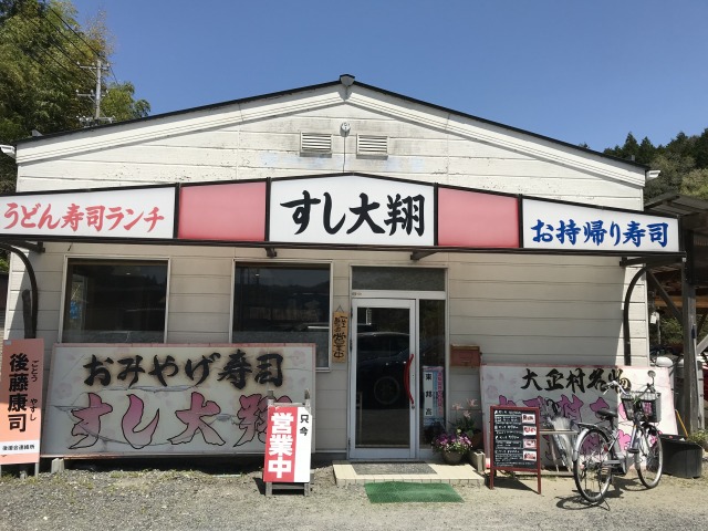 f:id:ksagi:20190506160432j:plain