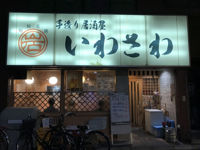 f:id:ksagi:20190526114912j:plain f:id:ksagi:20190526114912j:plain