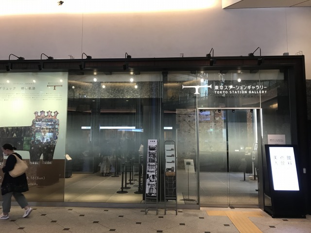 f:id:ksagi:20190526123516j:plain