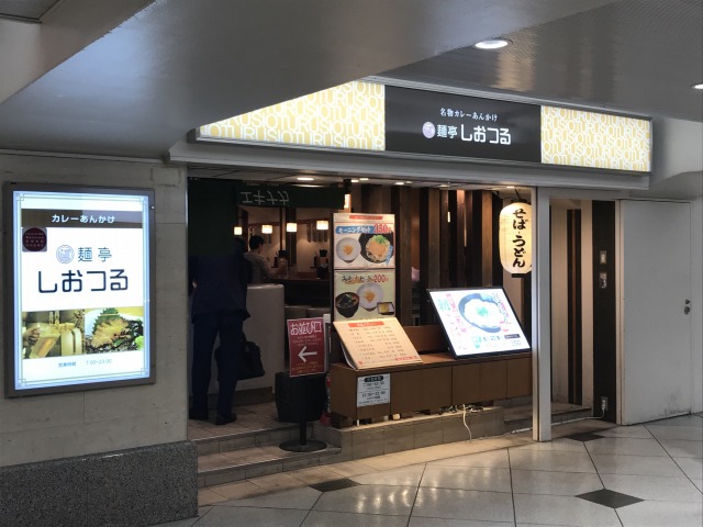 f:id:ksagi:20190616230906j:plain f:id:ksagi:20190616230906j:plain