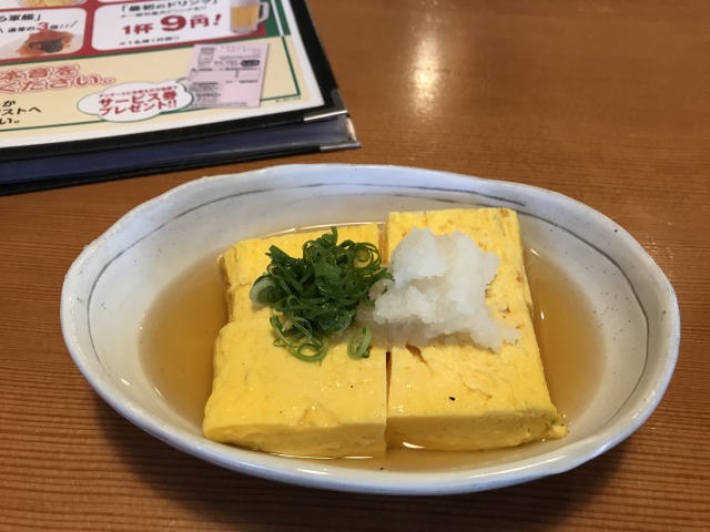 f:id:ksagi:20190619194422j:plain f:id:ksagi:20190619194422j:plain