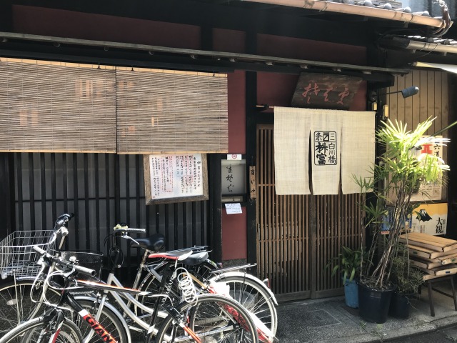 f:id:ksagi:20190620235804j:plain