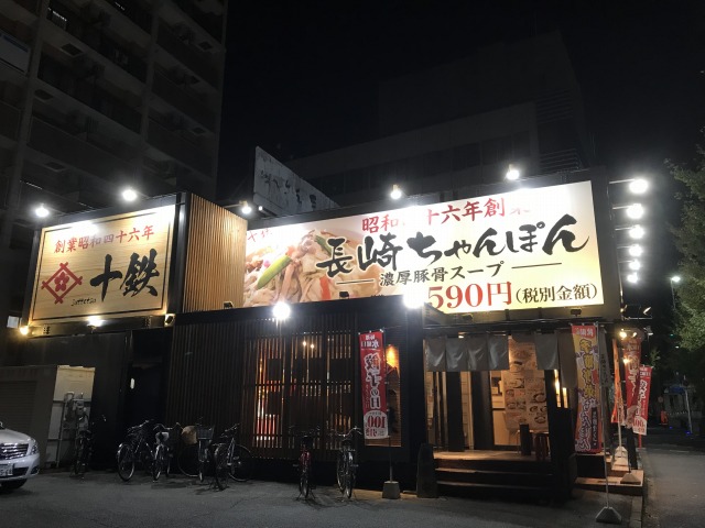 f:id:ksagi:20190623141843j:plain