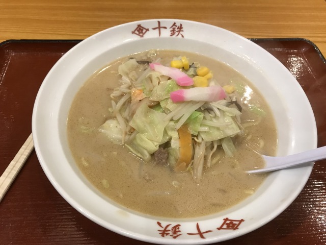 f:id:ksagi:20190623141903j:plain