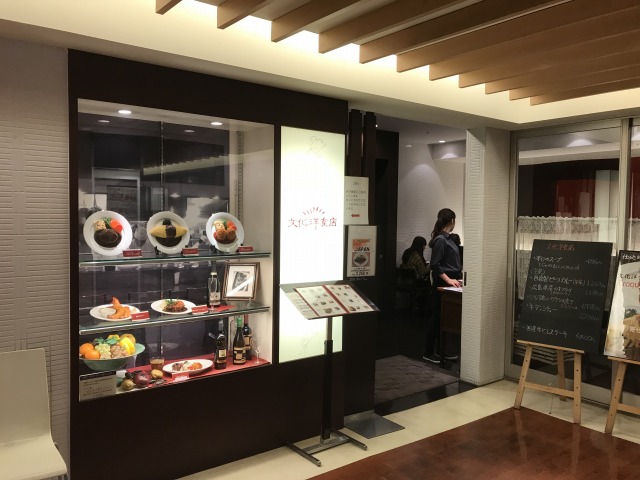 f:id:ksagi:20190623143345j:plain