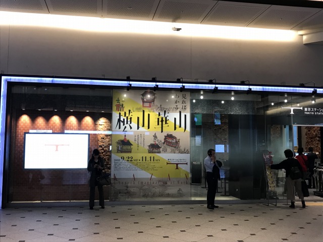 f:id:ksagi:20190623155603j:plain