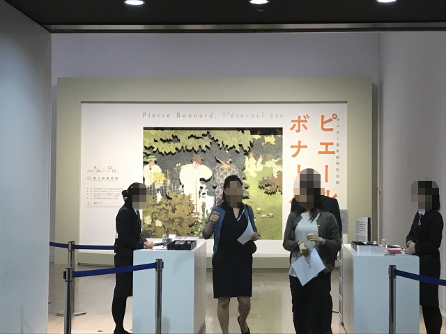 f:id:ksagi:20190623160013j:plain