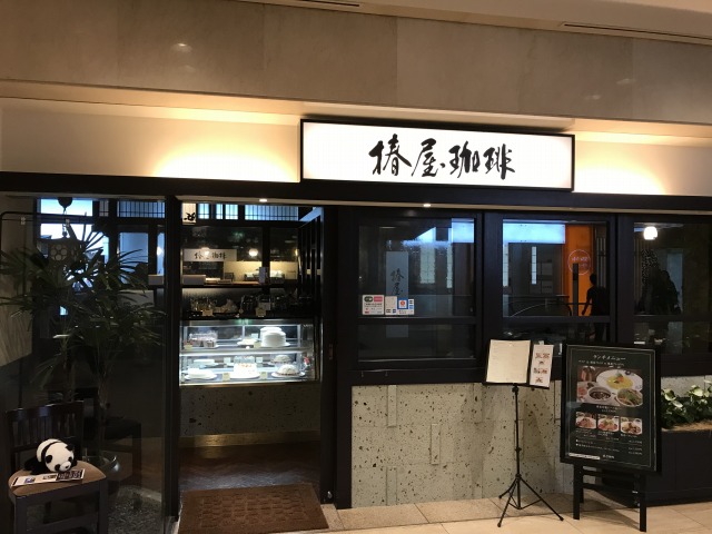 f:id:ksagi:20190623160809j:plain f:id:ksagi:20190623160809j:plain