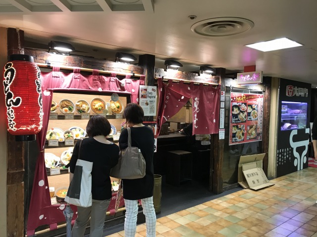 f:id:ksagi:20190623211345j:plain f:id:ksagi:20190623211345j:plain