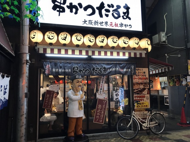 f:id:ksagi:20190623211453j:plain f:id:ksagi:20190623211453j:plain