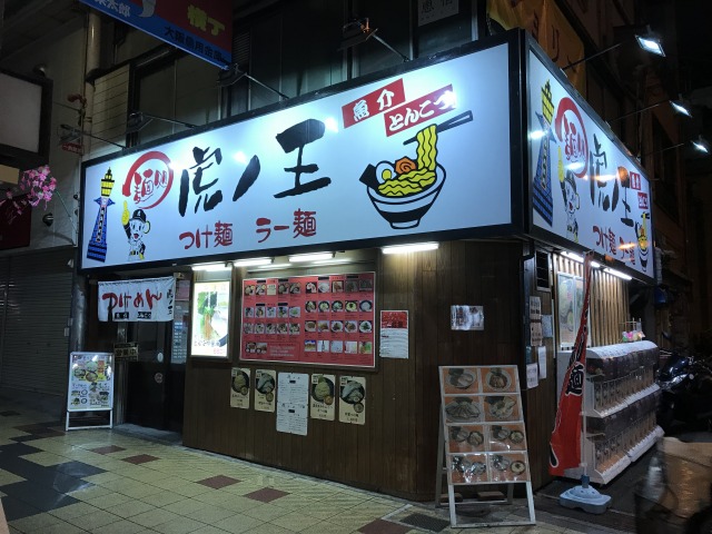 f:id:ksagi:20190628230726j:plain f:id:ksagi:20190628230726j:plain