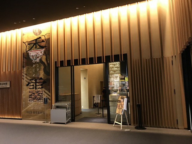 f:id:ksagi:20190630124851j:plain