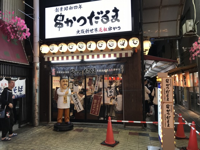f:id:ksagi:20190630124941j:plain