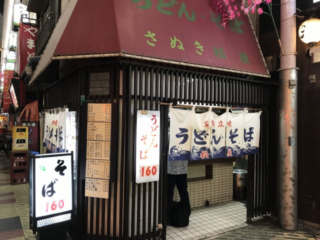 f:id:ksagi:20190630125045j:plain