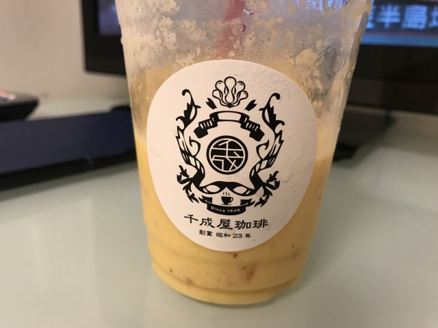 f:id:ksagi:20190630125808j:plain