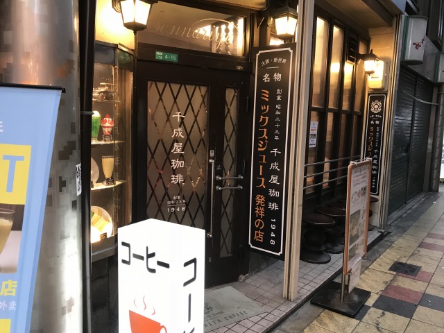 f:id:ksagi:20190630130045j:plain f:id:ksagi:20190630130045j:plain