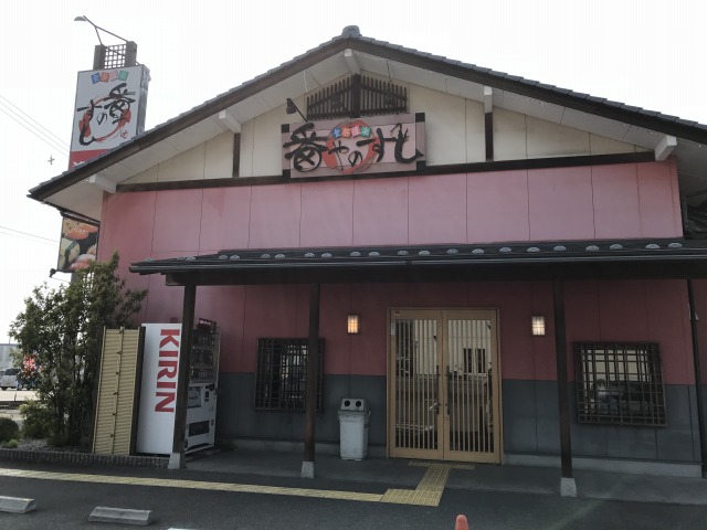 f:id:ksagi:20190630163610j:plain