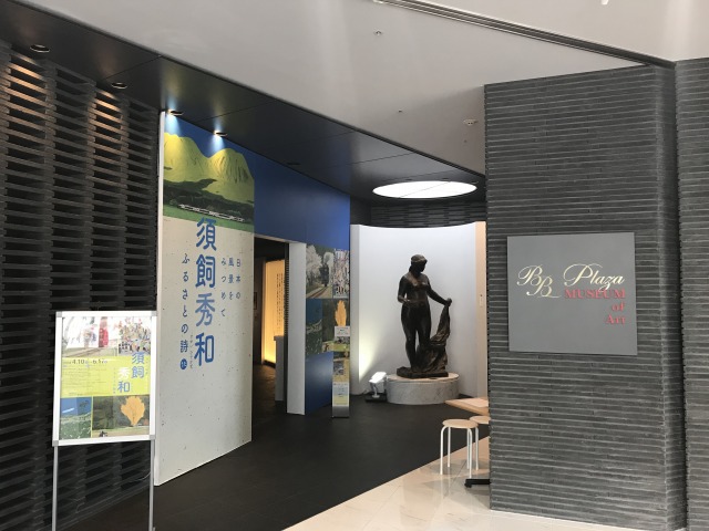 f:id:ksagi:20190630200649j:plain
