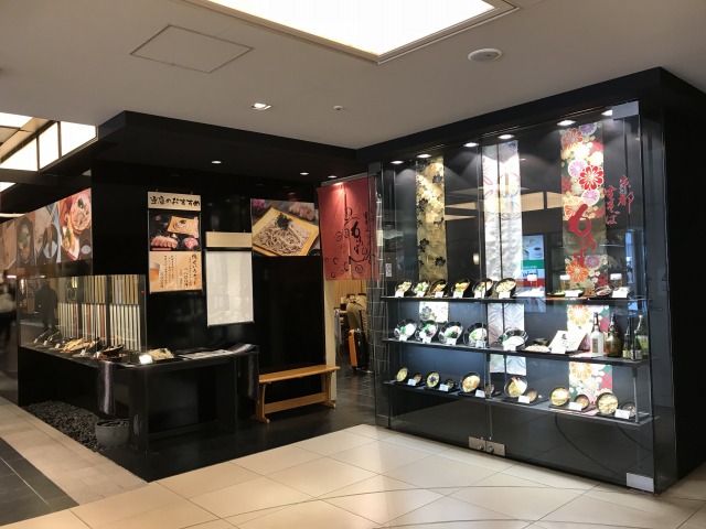 f:id:ksagi:20190702220842j:plain f:id:ksagi:20190702220842j:plain