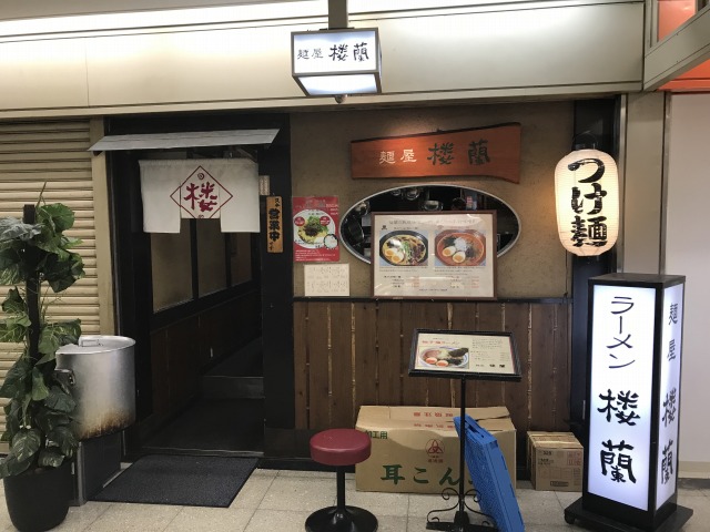 f:id:ksagi:20190702221344j:plain f:id:ksagi:20190702221344j:plain