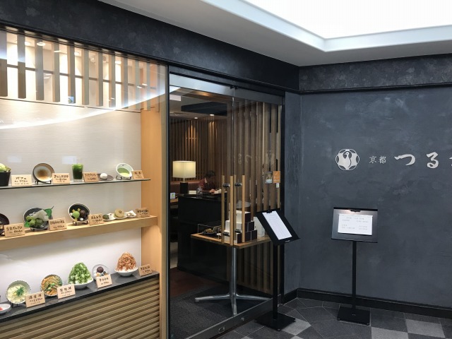 f:id:ksagi:20190704192812j:plain f:id:ksagi:20190704192812j:plain